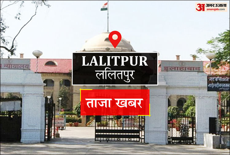 Lalitpur News: धौर्रा स्टेशन के प्लेटफार्म तीन पर खुदाई से यात्री हो रहे चोटिल